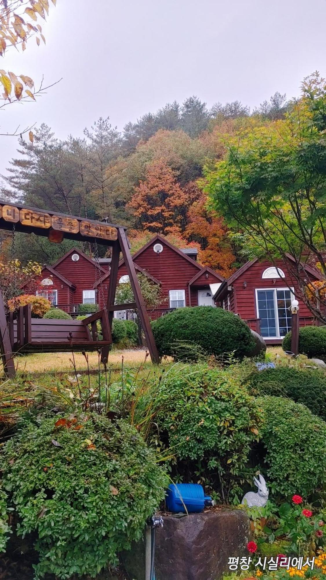 Sisilli Pension Pyeongchang Exterior photo